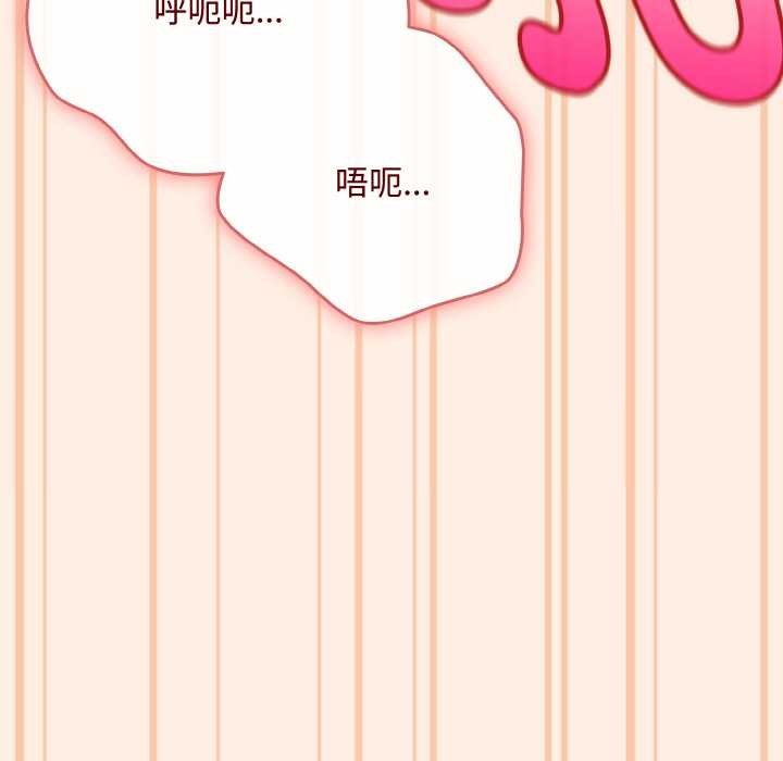 爱上你也好第35話