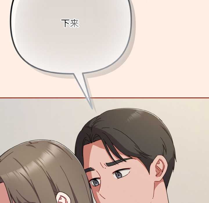 爱上你也好第35話