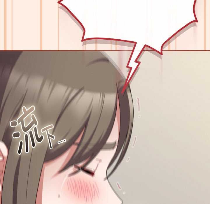 爱上你也好第35話