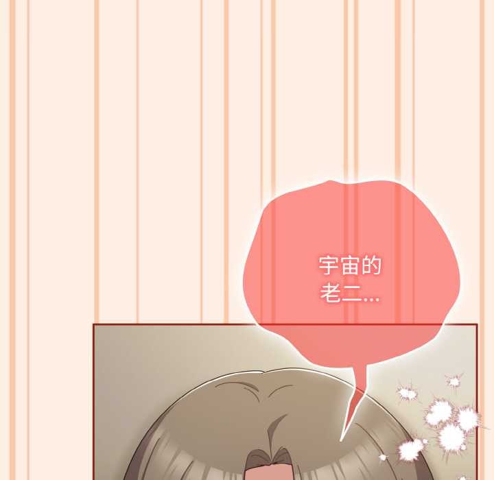 爱上你也好第35話