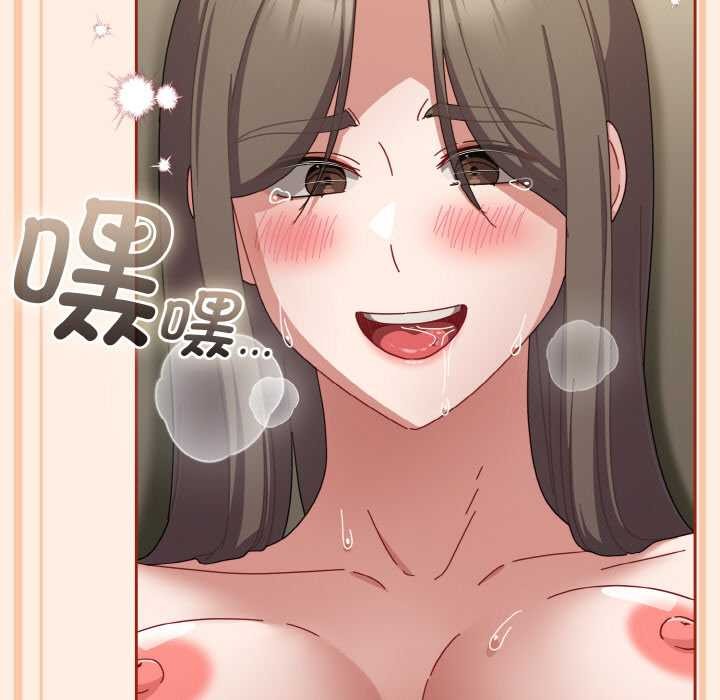 爱上你也好第35話