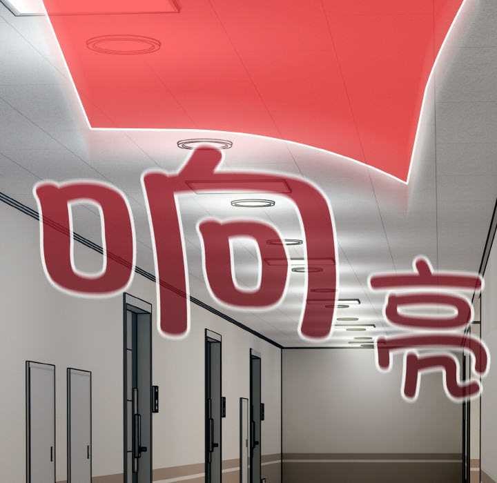 爱上你也好第35話