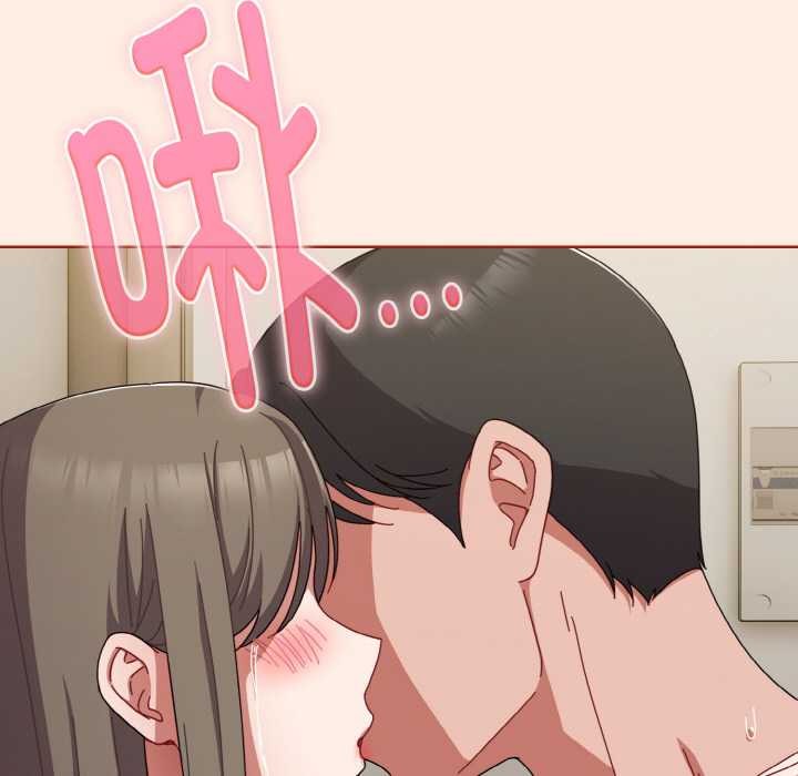 爱上你也好第35話