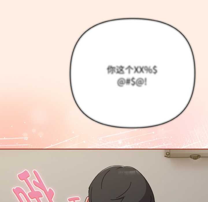 爱上你也好第35話