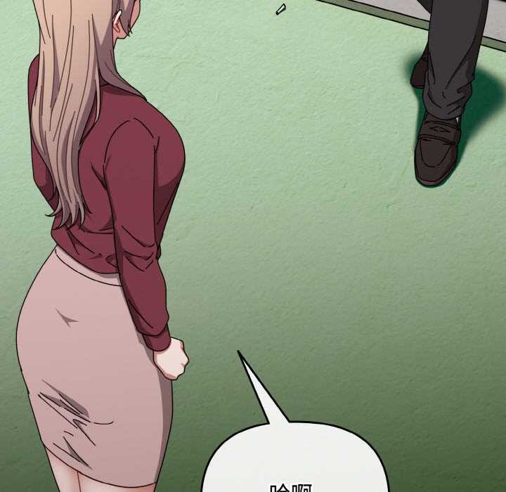 爱上你也好第35話