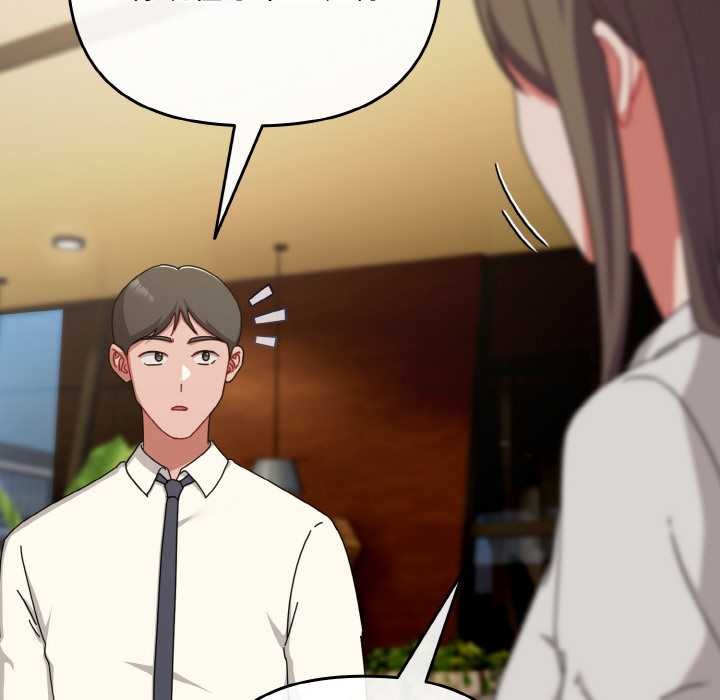 爱上你也好第35話