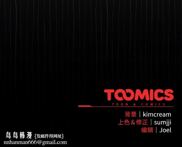 爱上你也好第35話