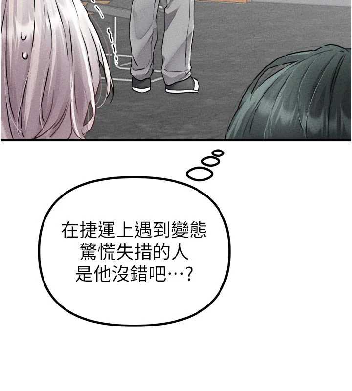 男人配额制第17話-正值發情期的女護士