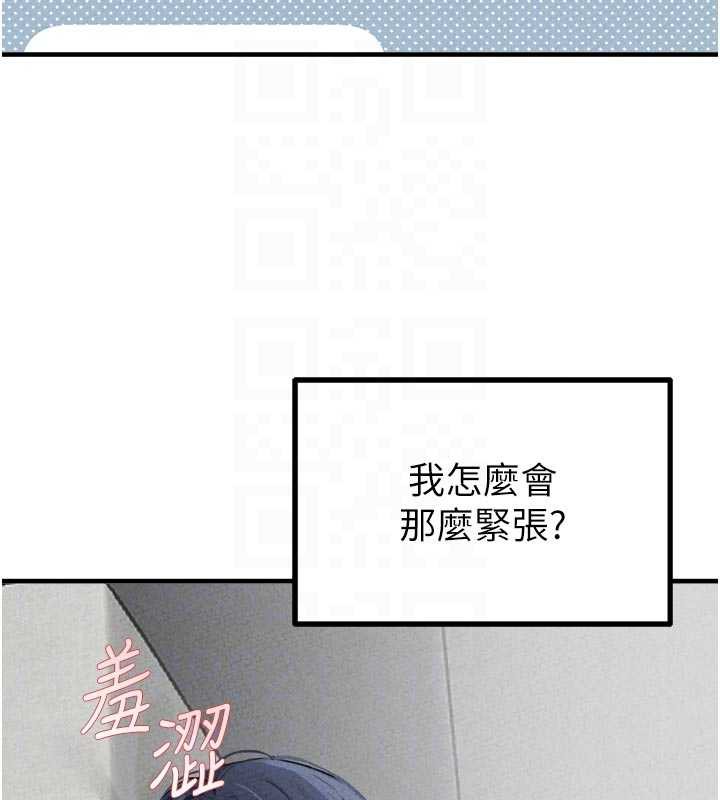 男人配额制第17話-正值發情期的女護士