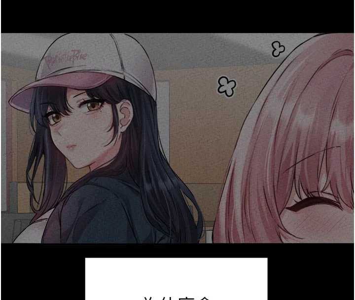 男人配额制第17話-正值發情期的女護士