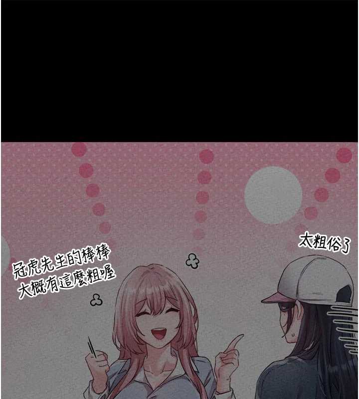 男人配额制第17話-正值發情期的女護士