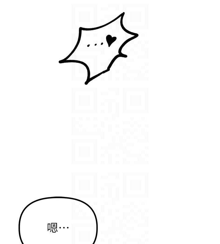 男人配额制第17話-正值發情期的女護士