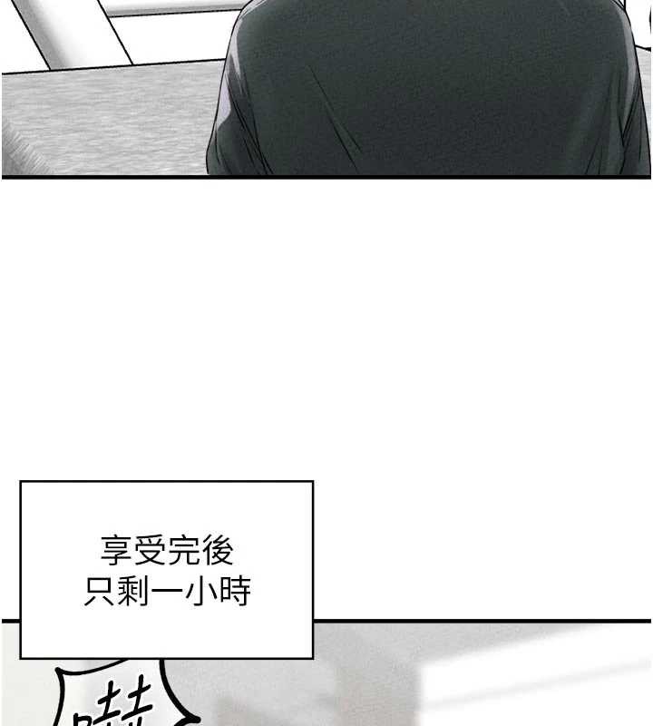 男人配额制第17話-正值發情期的女護士