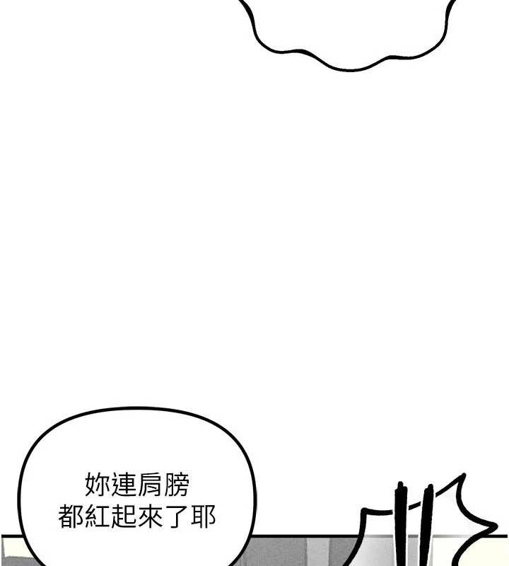 男人配额制第17話-正值發情期的女護士