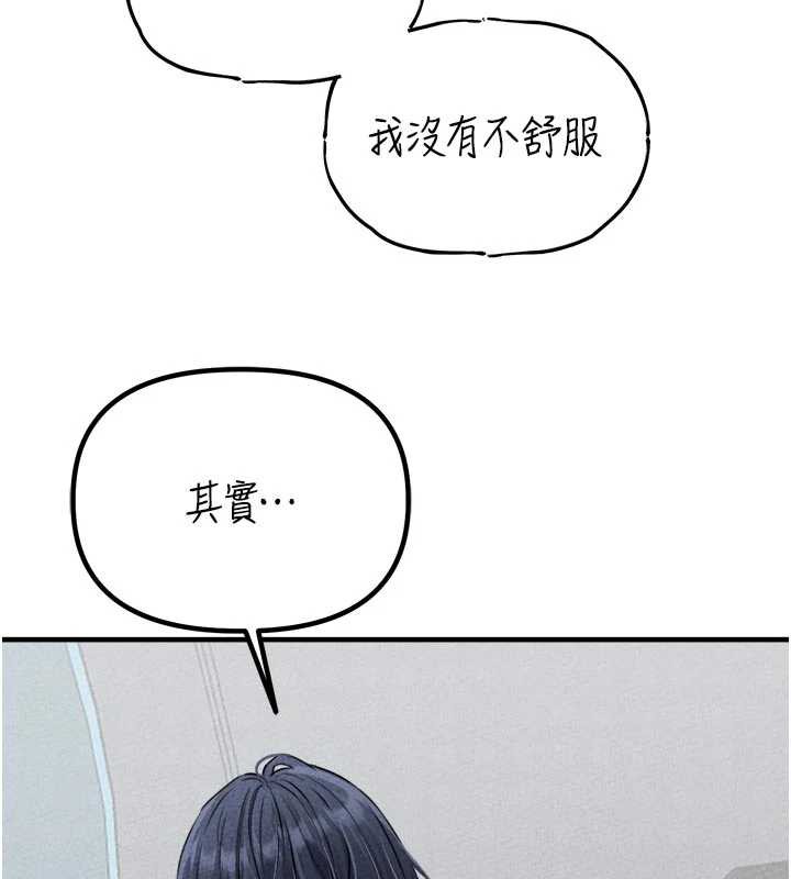 男人配额制第17話-正值發情期的女護士