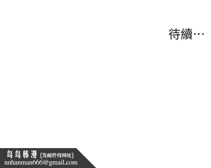 男人配额制第17話-正值發情期的女護士