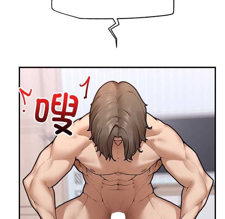 超导体觉醒第9話