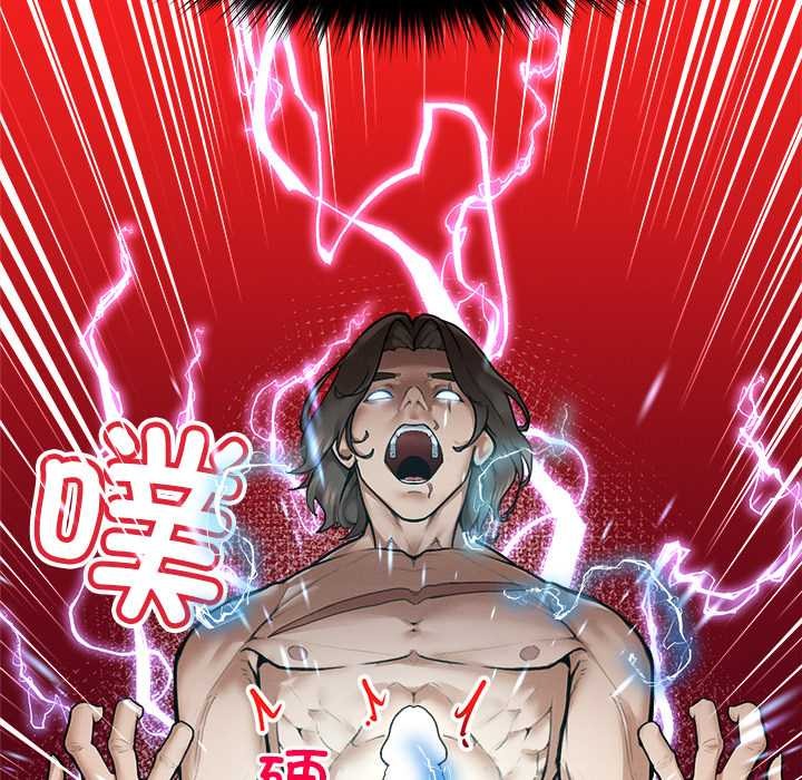 超导体觉醒第9話