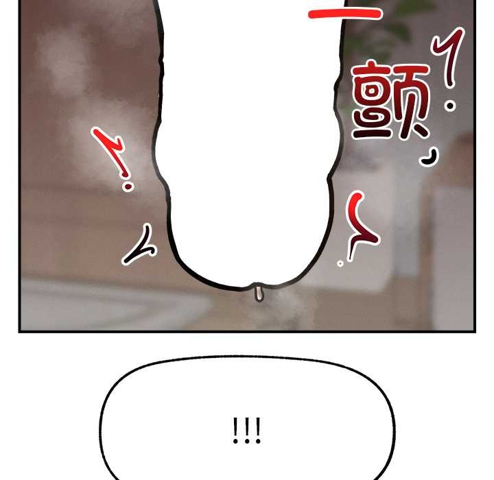 超导体觉醒第9話