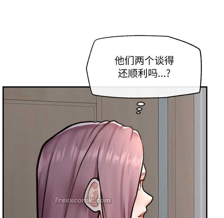 超导体觉醒第9話