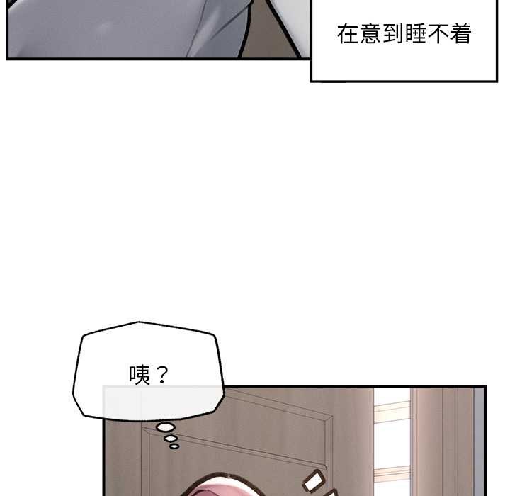 超导体觉醒第9話