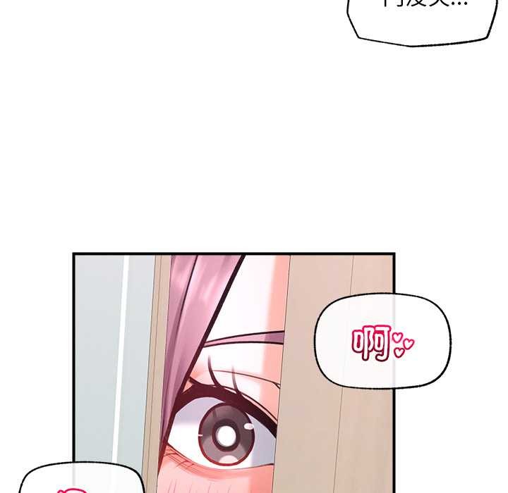 超导体觉醒第9話