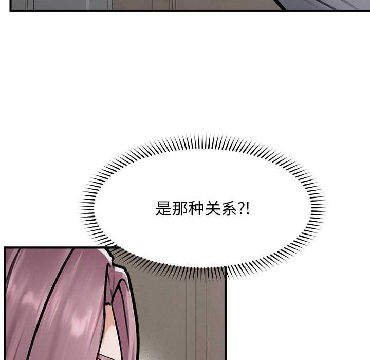 超导体觉醒第9話