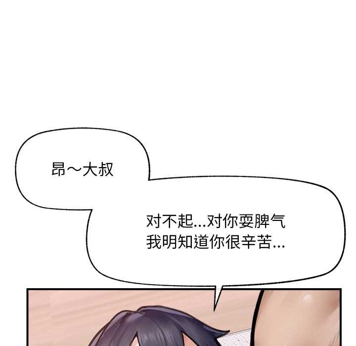 超导体觉醒第9話