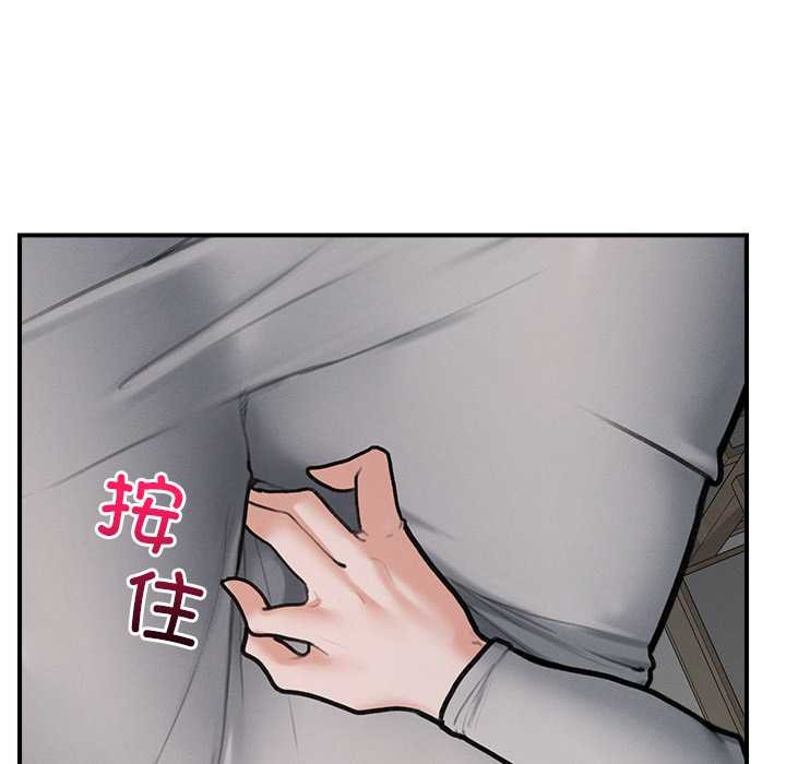 超导体觉醒第9話