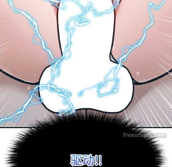 超导体觉醒第9話