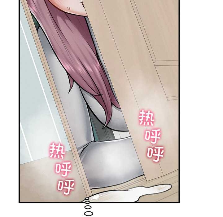 超导体觉醒第9話