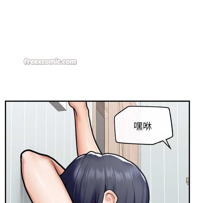 超导体觉醒第9話