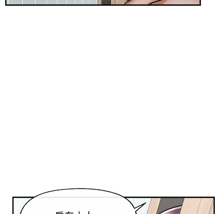 超导体觉醒第9話