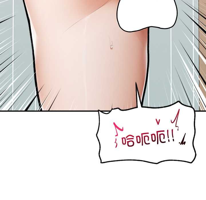 超导体觉醒第9話