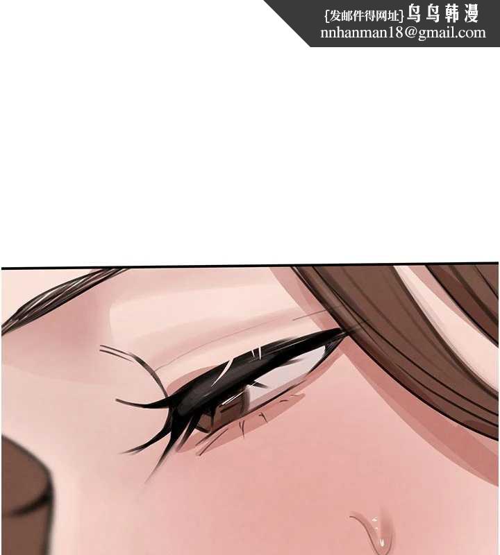 黑道千金第53話-超強度快感折磨