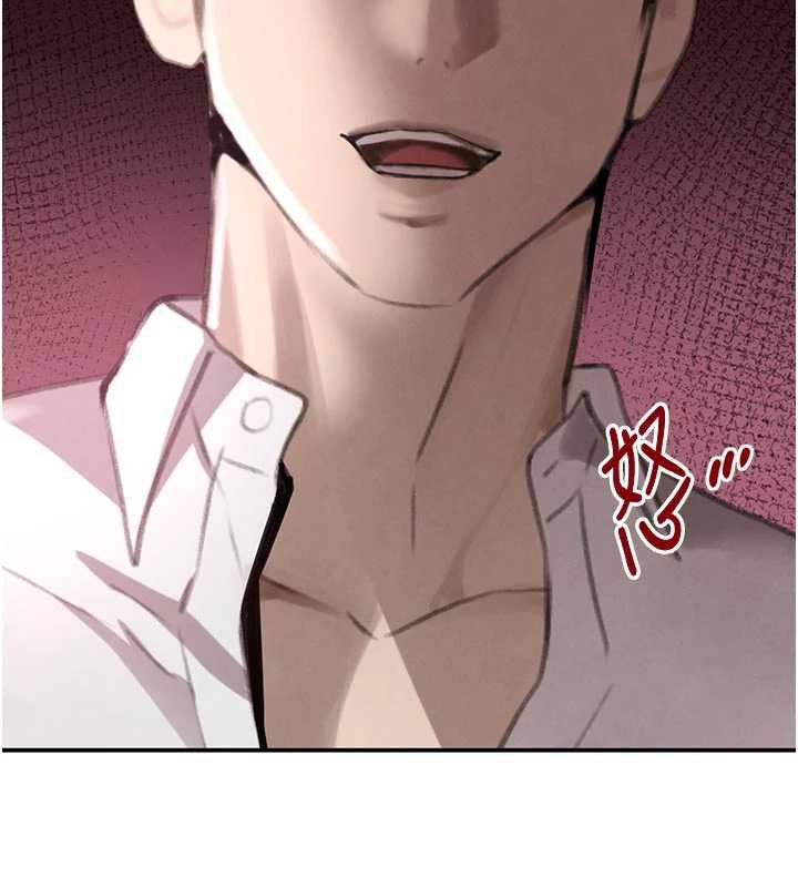 黑道千金第53話-超強度快感折磨