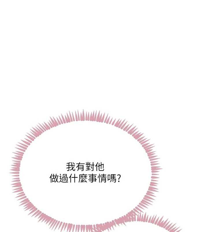 黑道千金第53話-超強度快感折磨