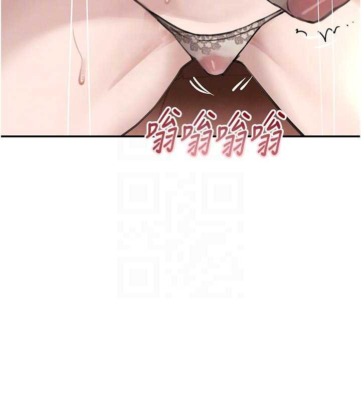 黑道千金第53話-超強度快感折磨