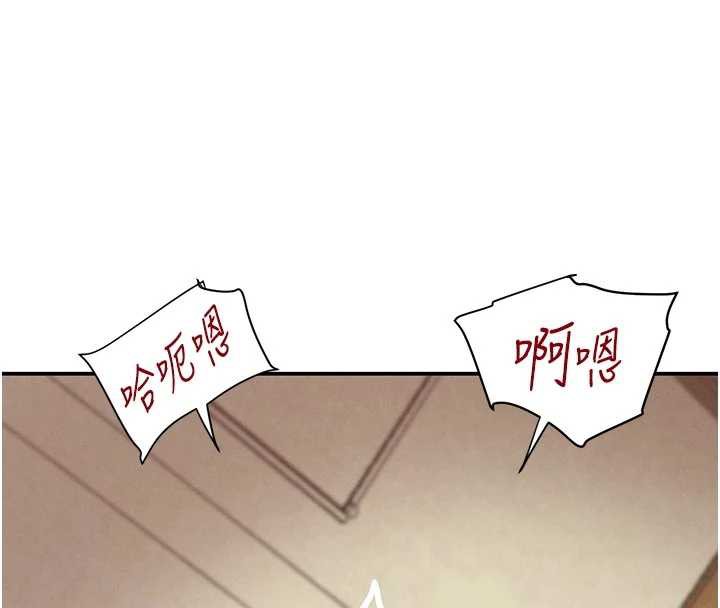 黑道千金第53話-超強度快感折磨