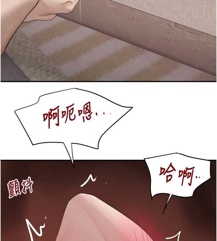 黑道千金第53話-超強度快感折磨