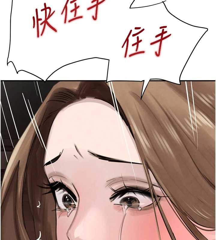 黑道千金第53話-超強度快感折磨