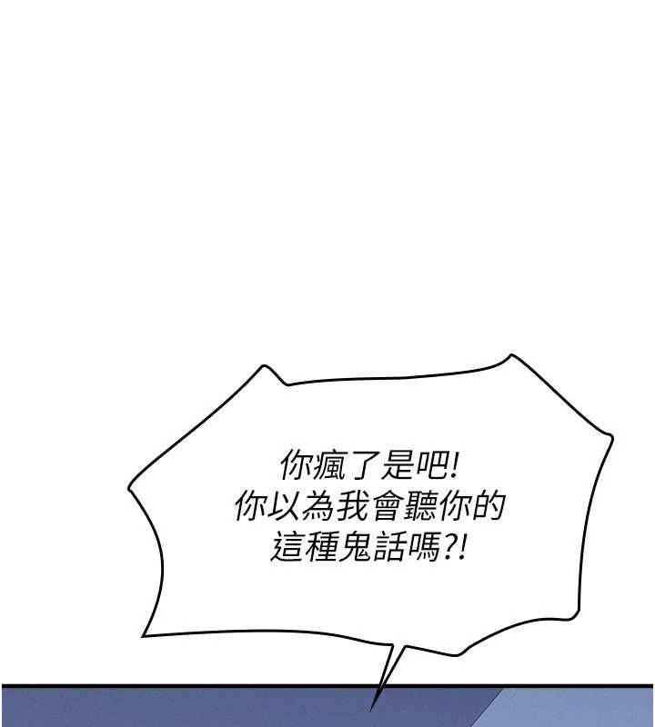 羞耻课堂第8話-張這麼開還裝害羞