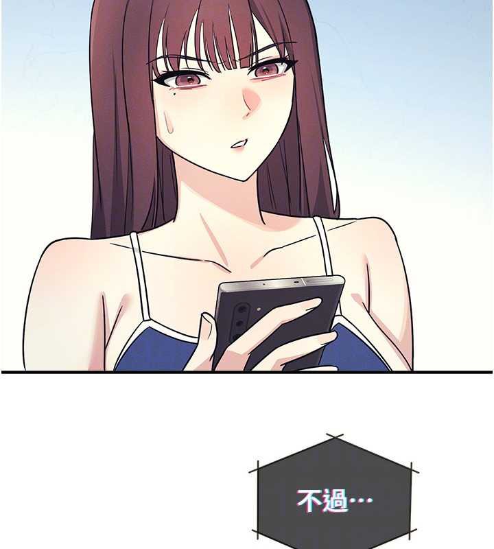 羞耻课堂第8話-張這麼開還裝害羞