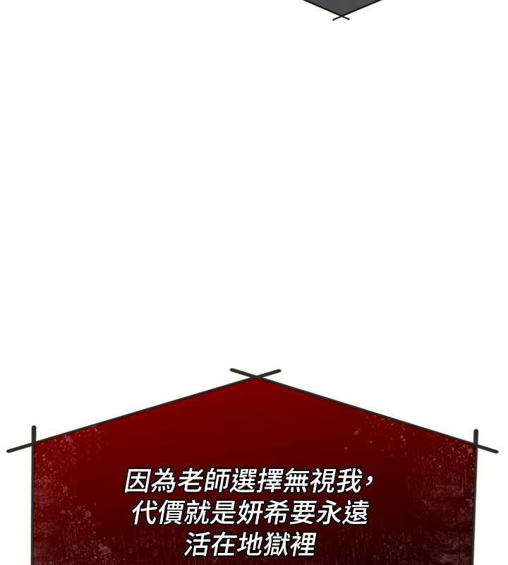 羞耻课堂第8話-張這麼開還裝害羞