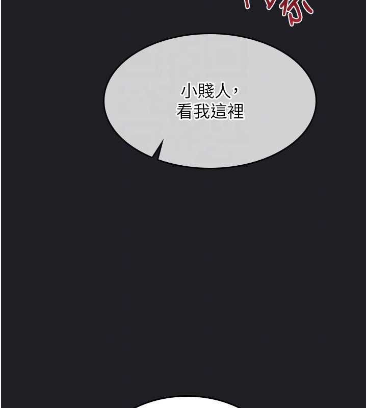 羞耻课堂第8話-張這麼開還裝害羞