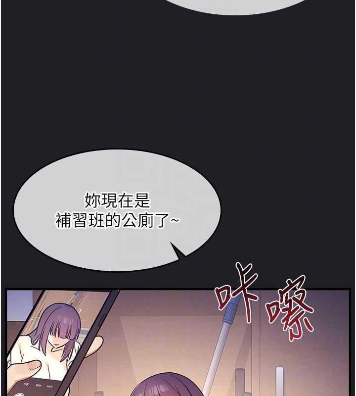 羞耻课堂第8話-張這麼開還裝害羞