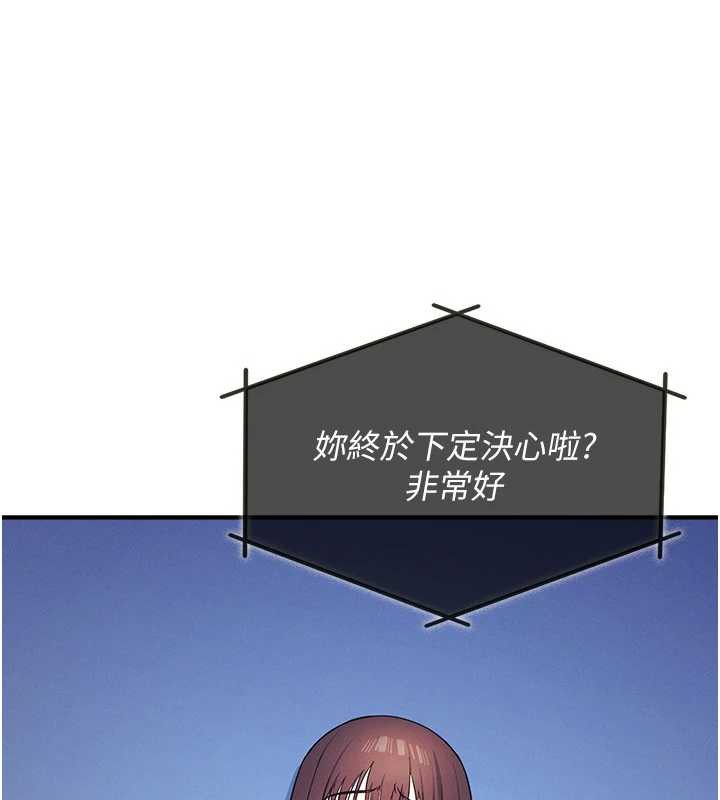 羞耻课堂第8話-張這麼開還裝害羞