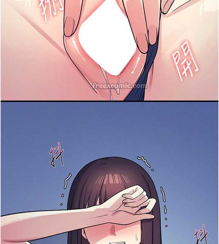 羞耻课堂第8話-張這麼開還裝害羞