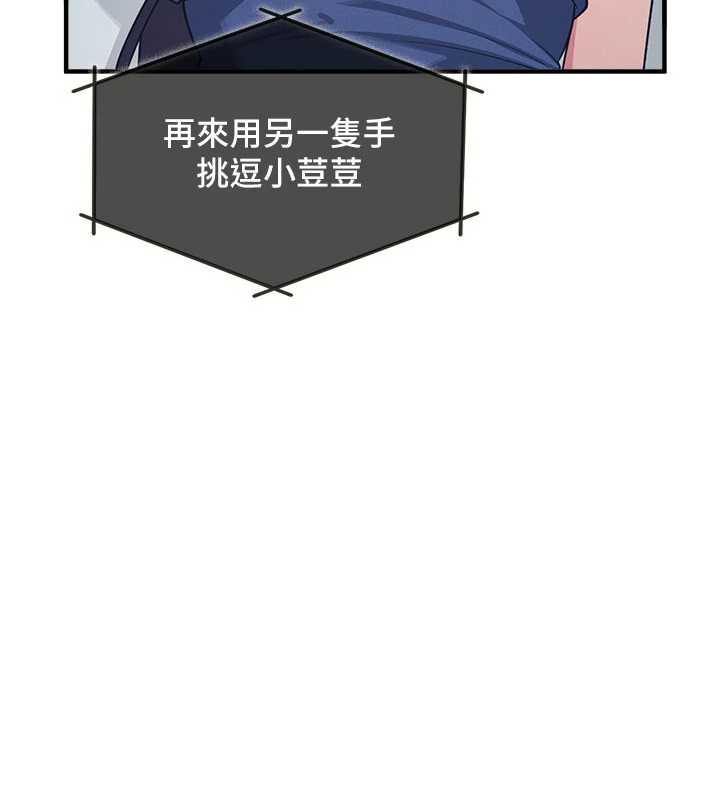 羞耻课堂第8話-張這麼開還裝害羞