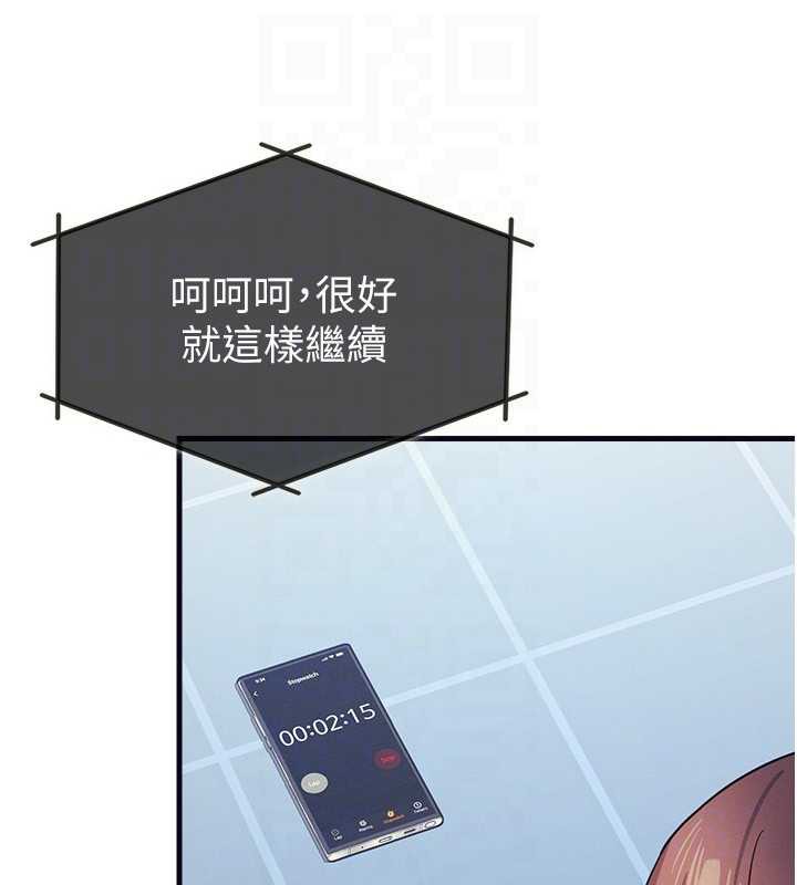 羞耻课堂第8話-張這麼開還裝害羞